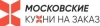 Московские кухни